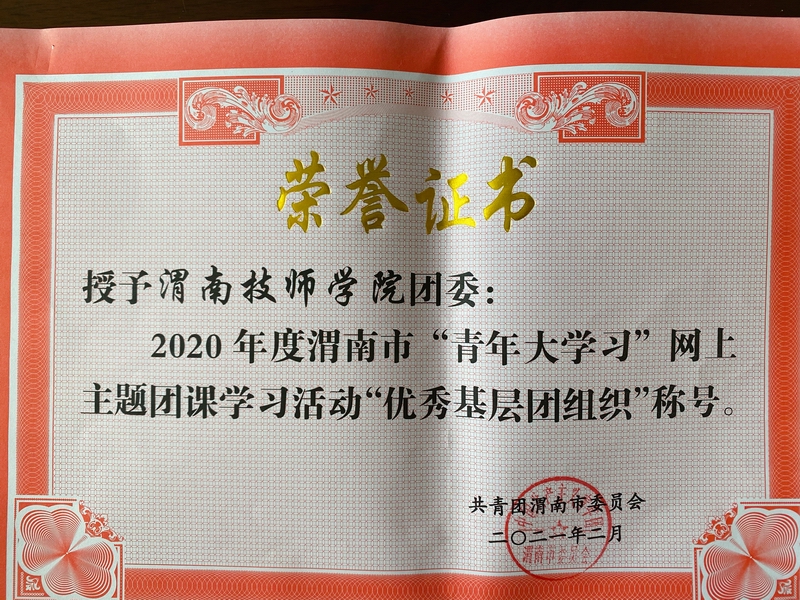 1、微信图片_120210305110452.jpg 1、微信图片_120210305110452.jpg