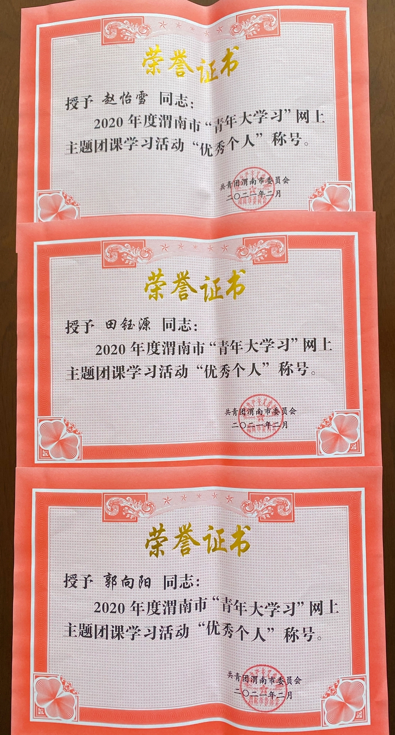 3、微信图片_20210305110506.jpg 3、微信图片_20210305110506.jpg