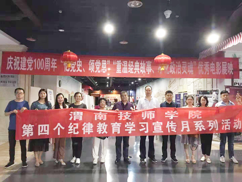 微信图片_20210616090923.jpg 微信图片_20210616090923.jpg