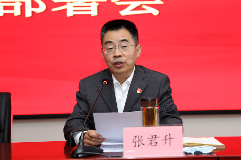 2、会议由党委副书记、院长张君升主持.JPG 2、会议由党委副书记、院长张君升主持.JPG