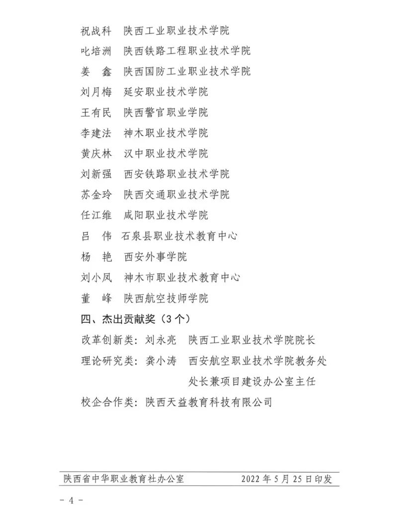 20220527_220313_021.jpg 20220527_220313_021.jpg