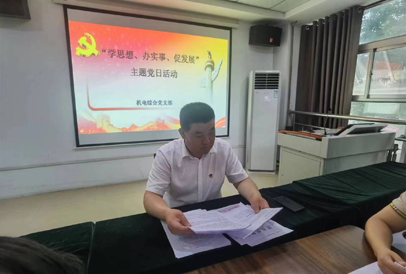 微信图片_20230628100727.jpg 微信图片_20230628100727.jpg