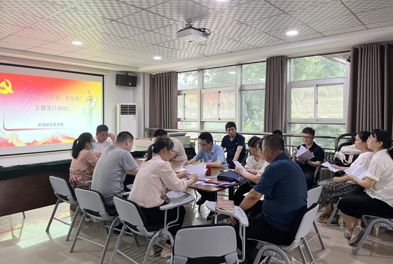微信图片_20230628100739.jpg 微信图片_20230628100739.jpg