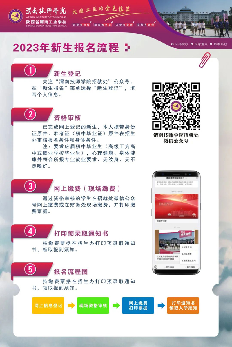 20230702_143741_054.jpg 20230702_143741_054.jpg