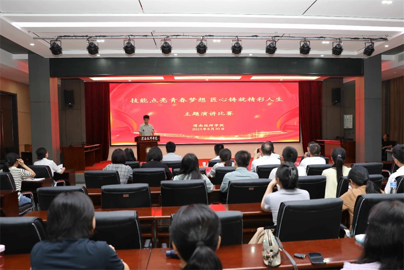 微信图片_20230909114734.jpg 微信图片_20230909114734.jpg