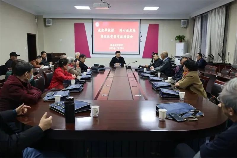 微信图片_20231204093620.jpg 微信图片_20231204093620.jpg