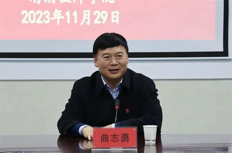 微信图片_20231204093630.jpg 微信图片_20231204093630.jpg