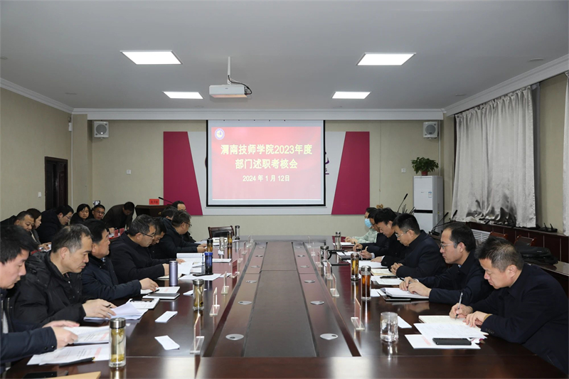 微信图片_20240125095311.jpg 微信图片_20240125095311.jpg