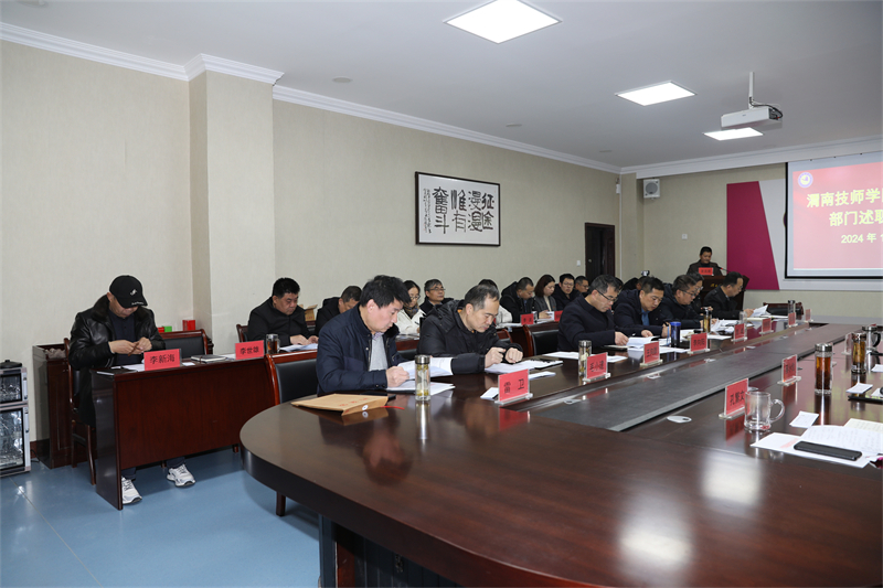 微信图片_20240125095320.jpg 微信图片_20240125095320.jpg