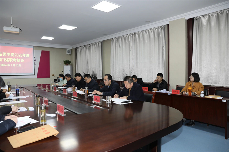 微信图片_20240125095317.jpg 微信图片_20240125095317.jpg