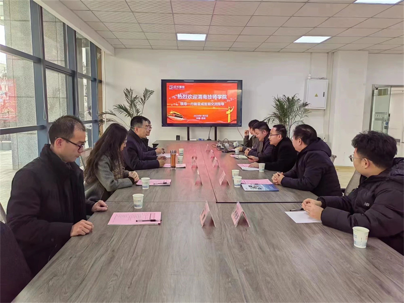 微信图片_20240125101347.jpg 微信图片_20240125101347.jpg