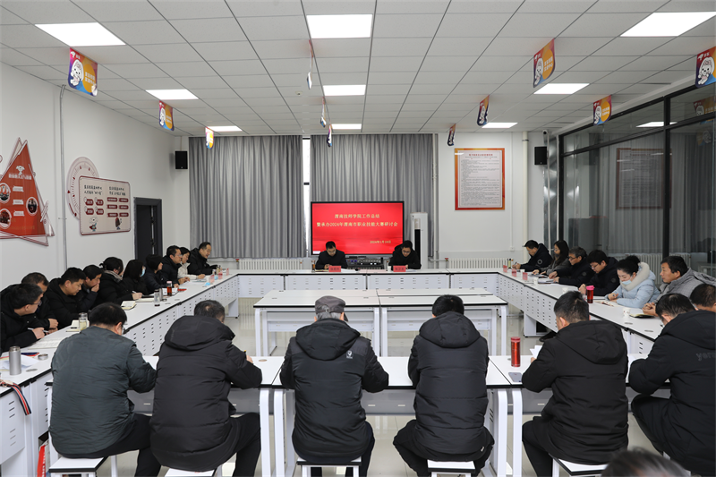 微信图片_20240125101931.png 微信图片_20240125101931.png