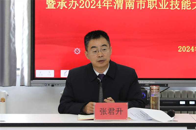 微信图片_20240125101935.png 微信图片_20240125101935.png