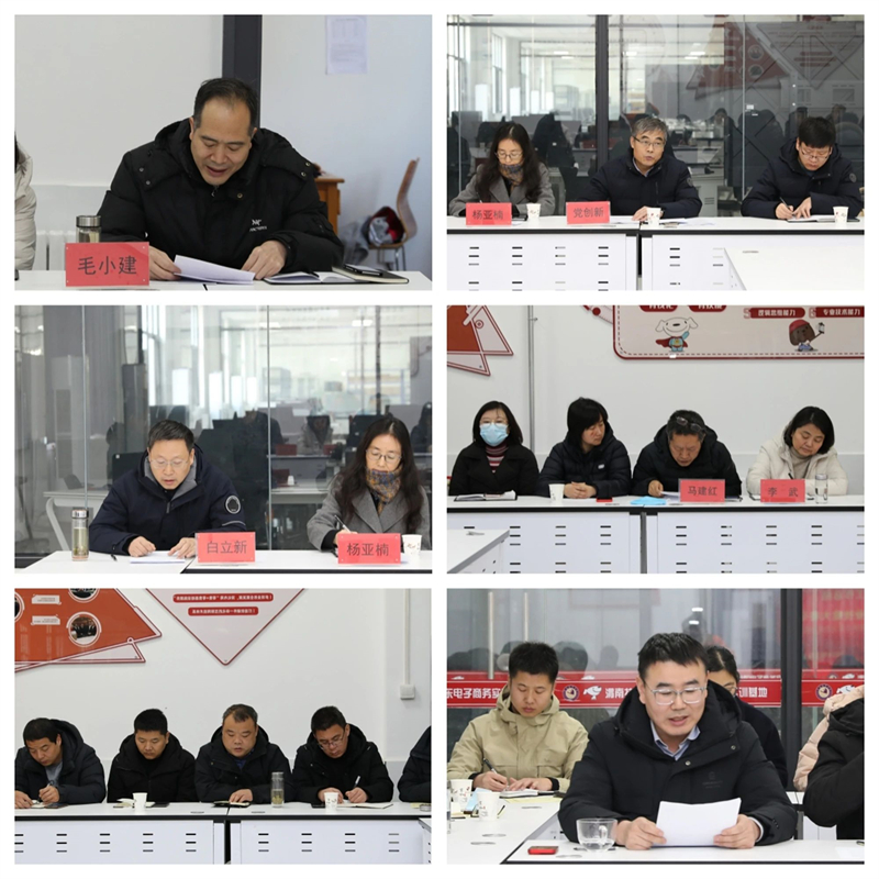 微信图片_20240125101941.jpg 微信图片_20240125101941.jpg