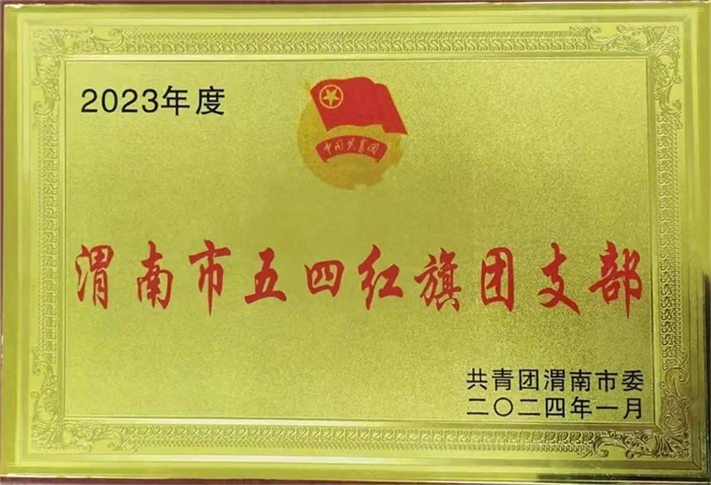 微信图片_20240229165318.jpg 微信图片_20240229165318.jpg