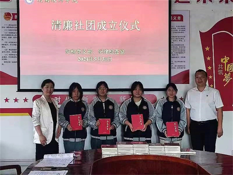 微信图片_20240603090136.jpg 微信图片_20240603090136.jpg