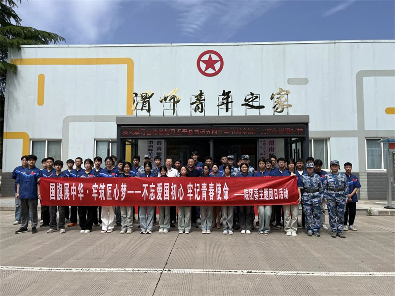 微信图片_20240612085154.jpg 微信图片_20240612085154.jpg