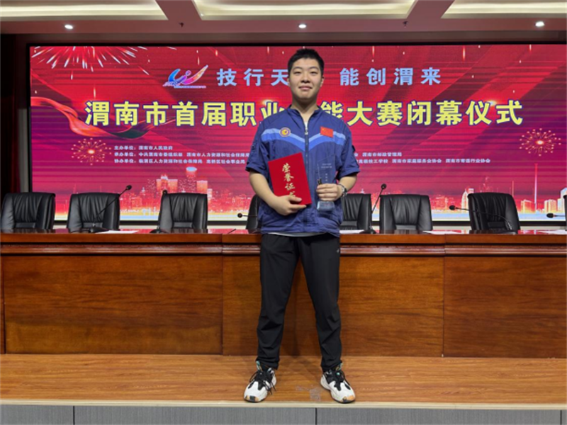 微信图片_20240702085824.png 微信图片_20240702085824.png