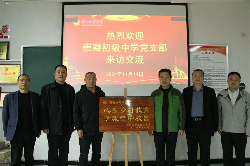 微信图片_20241120084932.jpg 微信图片_20241120084932.jpg