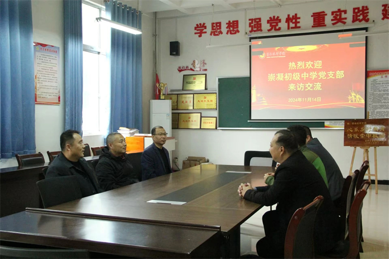 微信图片_20241120084937.jpg 微信图片_20241120084937.jpg