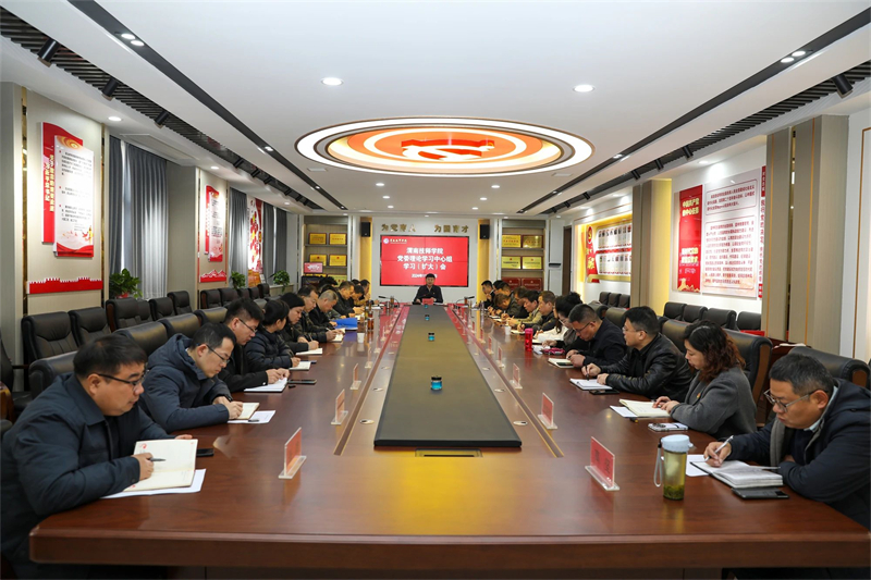 微信图片_20241129084630.jpg 微信图片_20241129084630.jpg