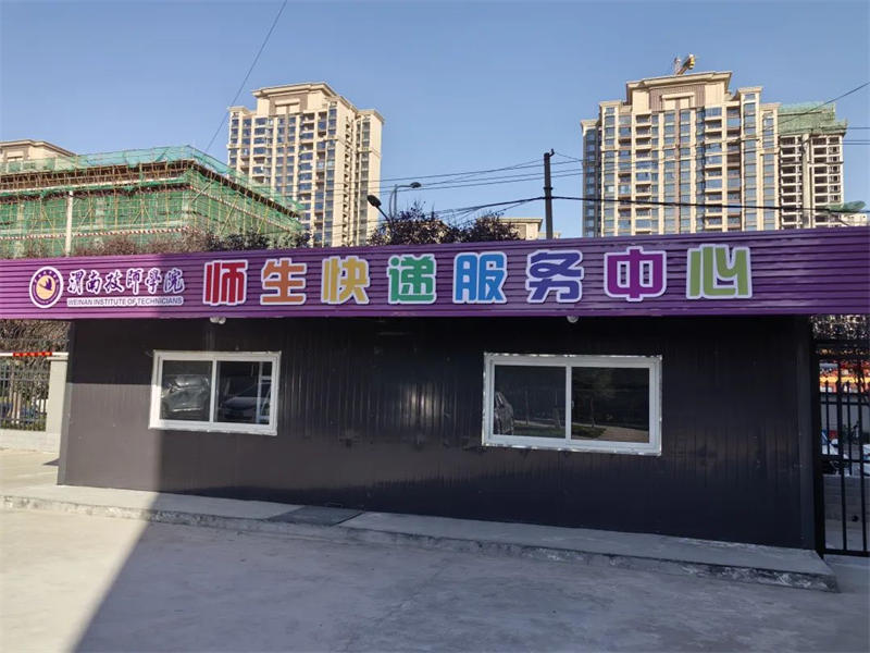 微信图片_20241202112117.jpg 微信图片_20241202112117.jpg