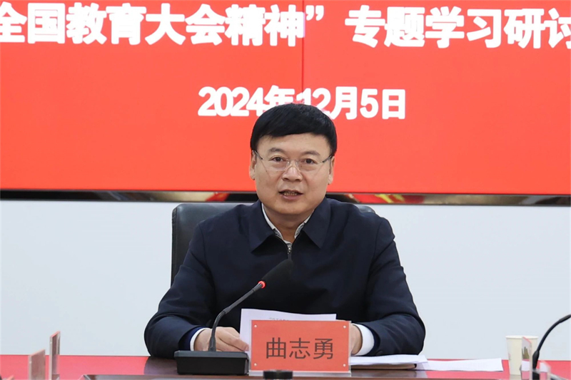 微信图片_20241209100638.jpg 微信图片_20241209100638.jpg