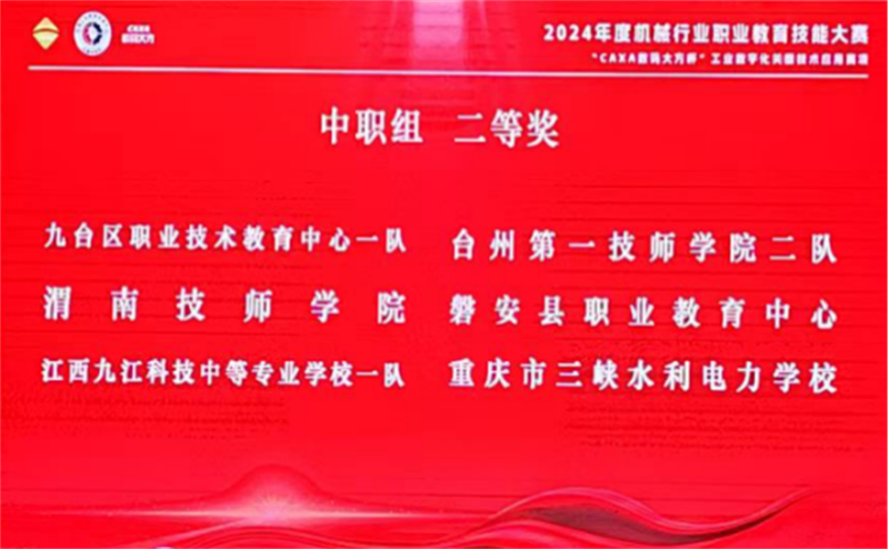 微信图片_20241217101441.png 微信图片_20241217101441.png