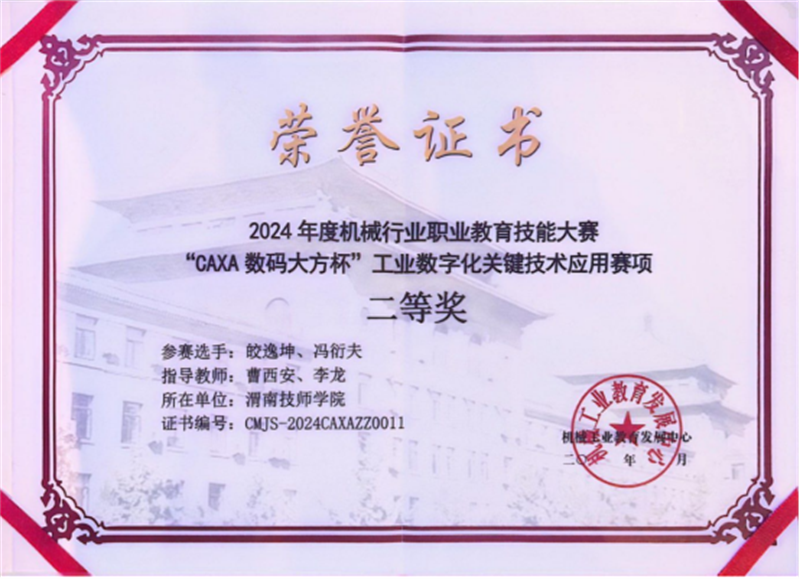 微信图片_20241217101444.png 微信图片_20241217101444.png