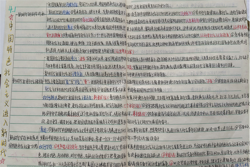 图片7.png