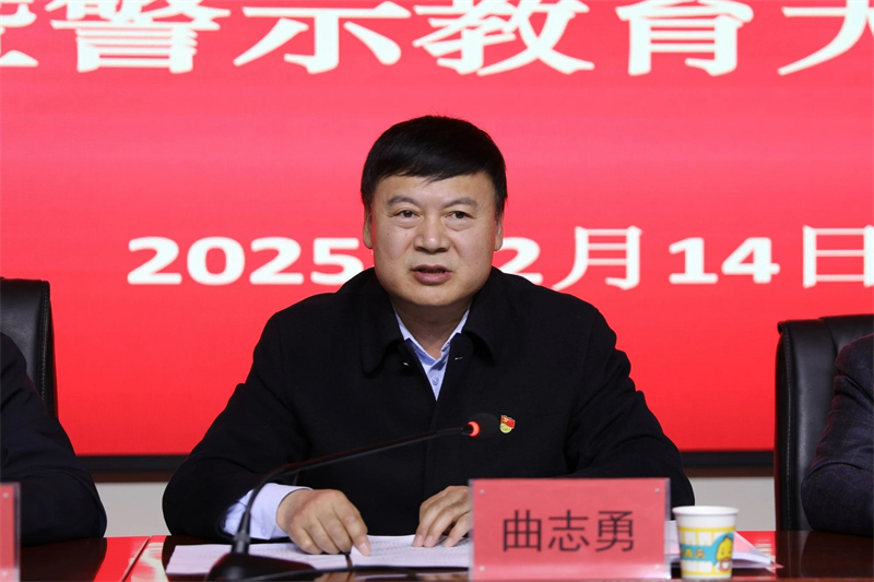 微信图片_20250218083134.jpg 微信图片_20250218083134.jpg