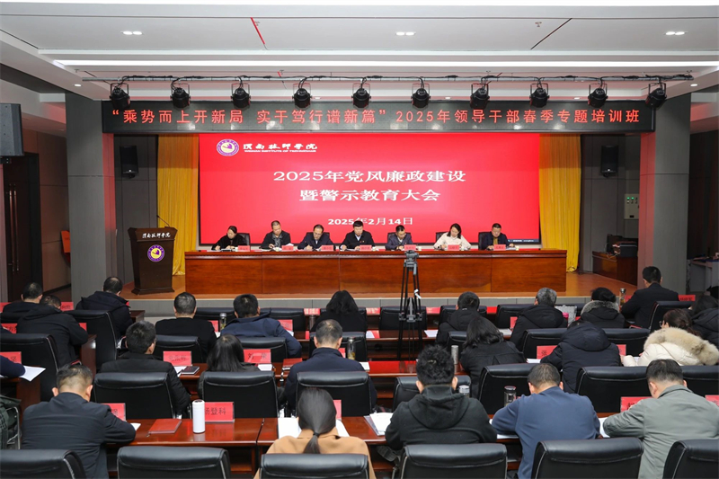 微信图片_20250218083215.jpg 微信图片_20250218083215.jpg