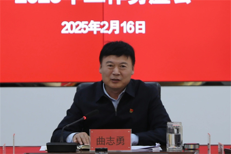 微信图片_20250220092300.jpg 微信图片_20250220092300.jpg