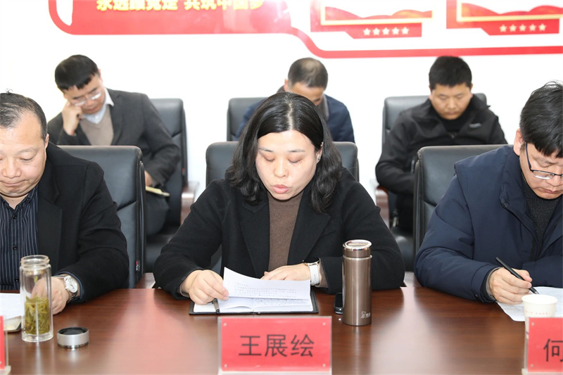 微信图片_20250220092304.jpg 微信图片_20250220092304.jpg