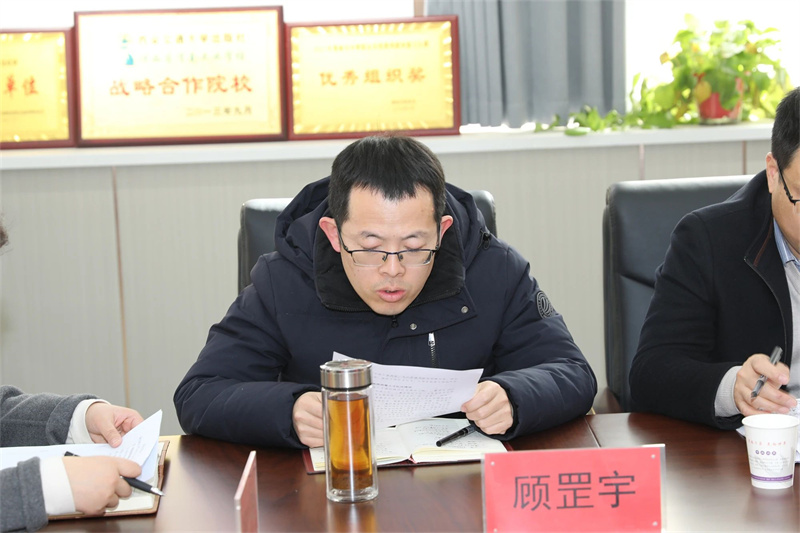 微信图片_20250220092320.jpg 微信图片_20250220092320.jpg