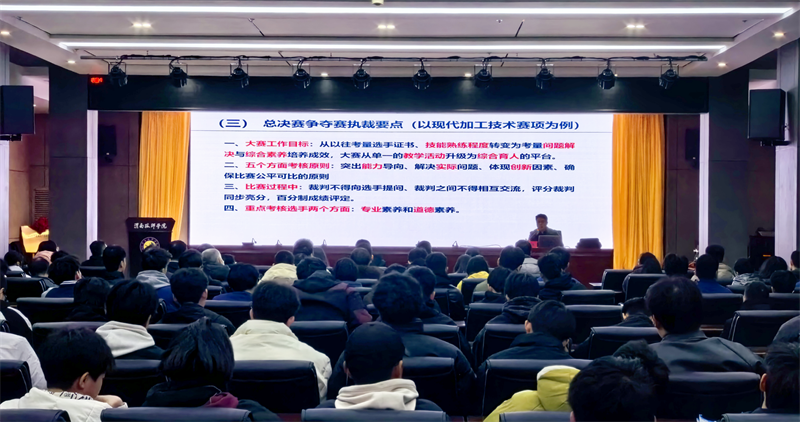 微信图片_20250224151901.png 微信图片_20250224151901.png