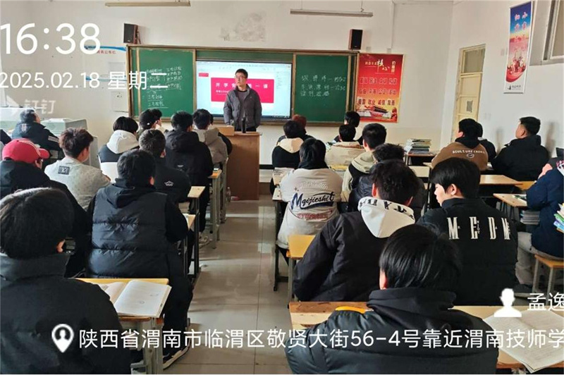 微信图片_20250220163630.jpg