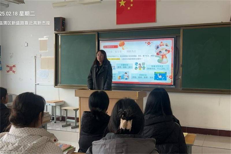 微信图片_20250220163626.jpg