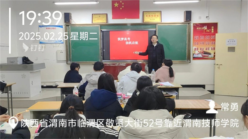 微信图片_20250307163654.jpg 微信图片_20250307163654.jpg