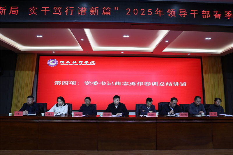 微信图片_20250307164042.jpg 微信图片_20250307164042.jpg