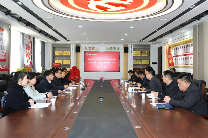 微信图片_20250318145547.jpg 微信图片_20250318145547.jpg