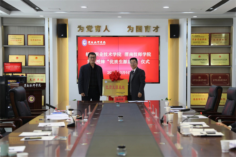 微信图片_20250318145615.jpg 微信图片_20250318145615.jpg
