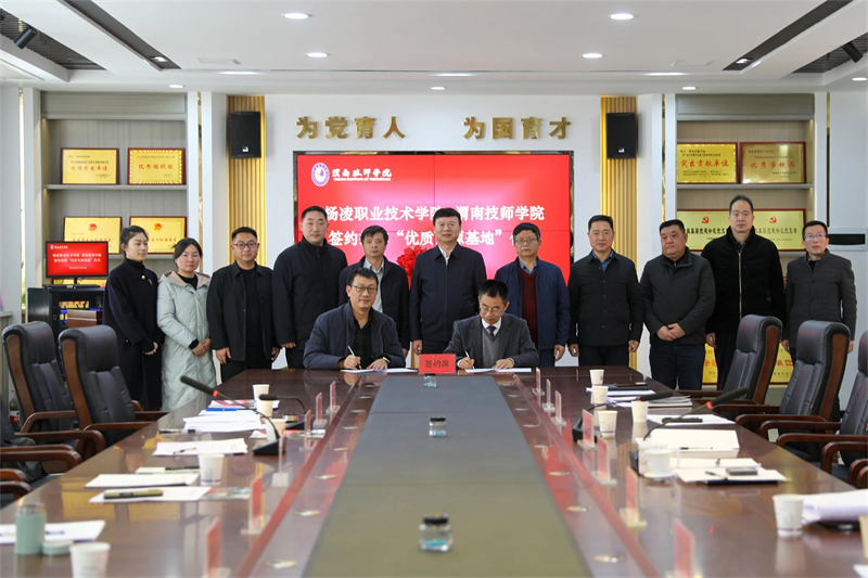 微信图片_20250318145617.jpg 微信图片_20250318145617.jpg