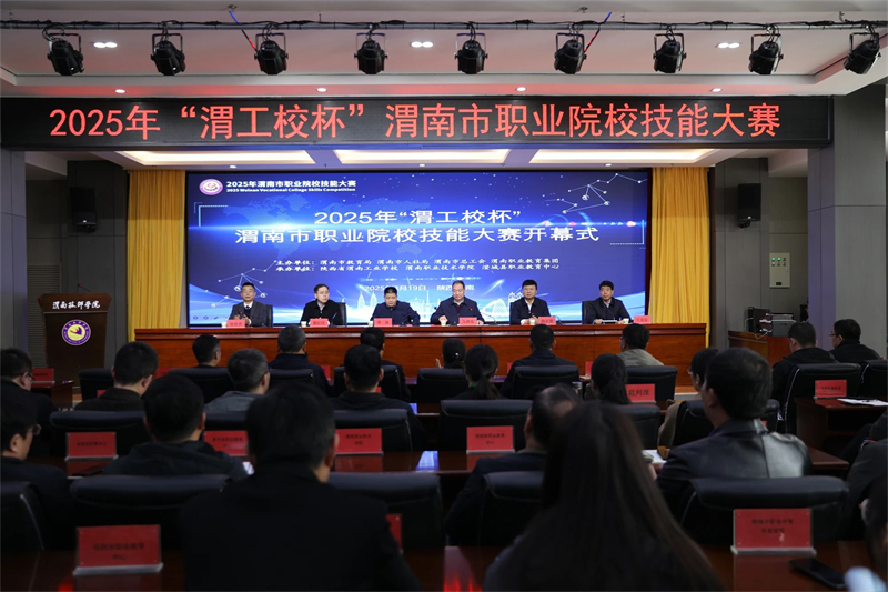 微信图片_20250320150212.jpg 微信图片_20250320150212.jpg