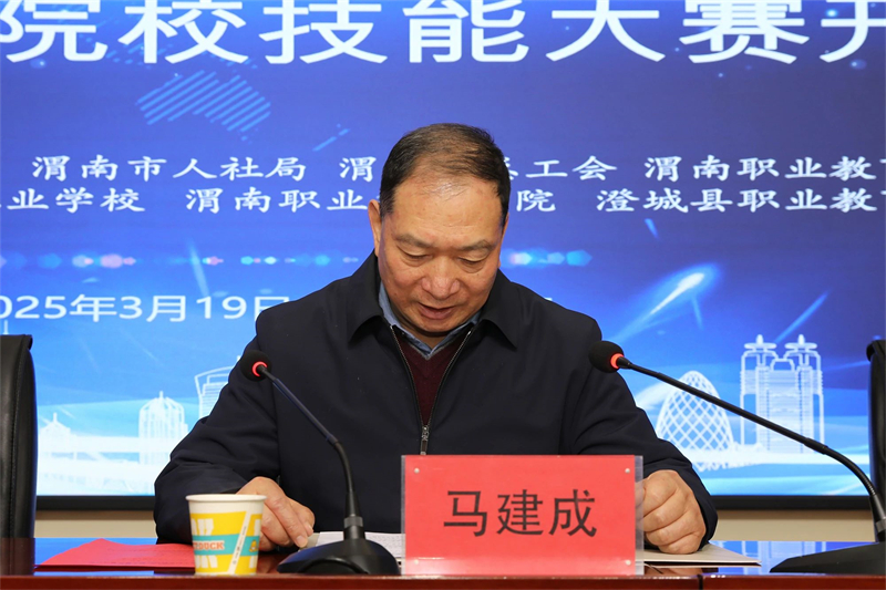 微信图片_20250320150237.jpg 微信图片_20250320150237.jpg