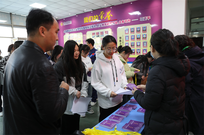 微信图片_20250320150334.jpg 微信图片_20250320150334.jpg